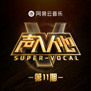 黄色妈妈爰在树林
