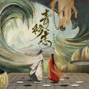 黄色妈妈爰在树林
