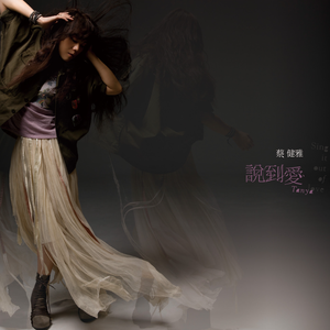 黄色妈妈爰在树林
