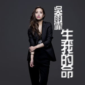 黄色妈妈爰在树林
