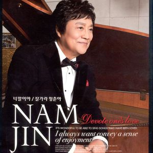 黄色妈妈爰在树林
