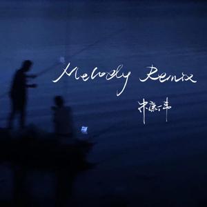 黄色妈妈爰在树林
