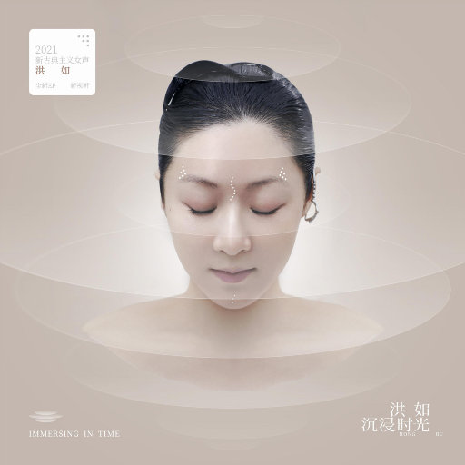 黄色妈妈爰在树林
