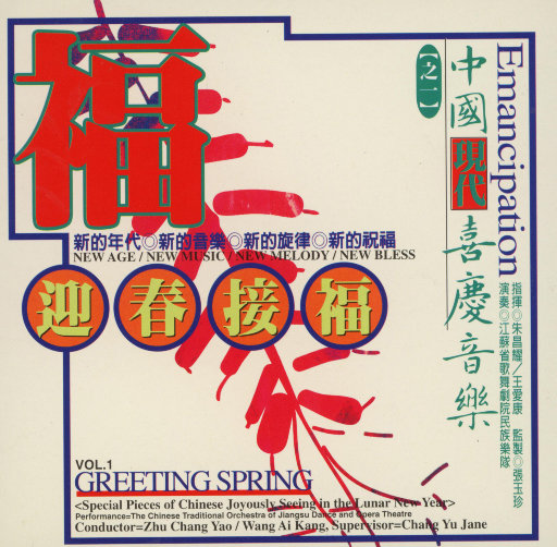 黄色妈妈爰在树林
