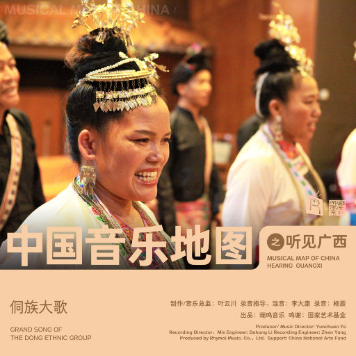 黄色妈妈爰在树林
